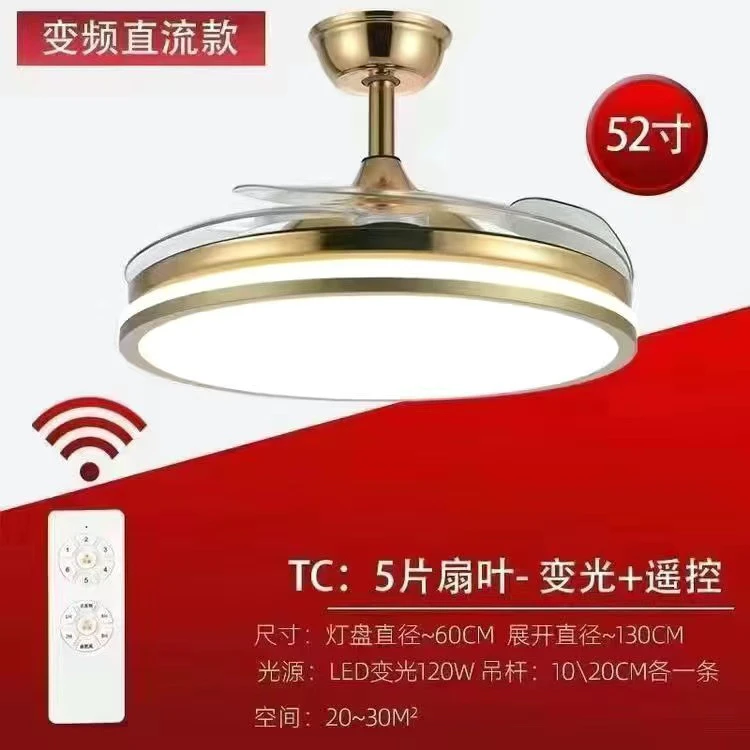 隐形风扇灯吊扇灯大风力电风扇客厅吊灯简约灯扇一体卧室餐厅新款