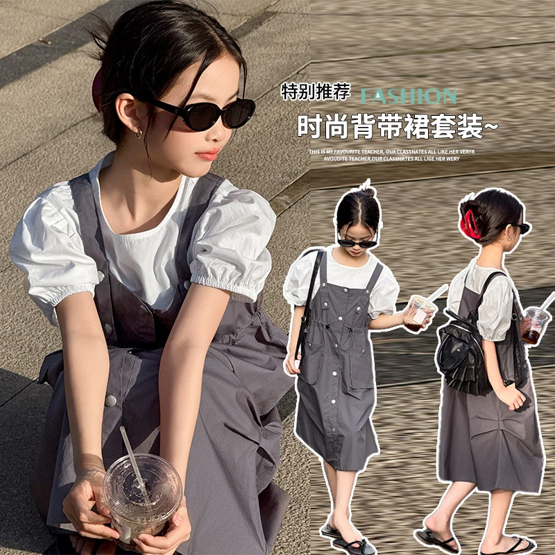 女童工装背带裙2025夏季新款吊带裙子大儿童时髦女孩短袖裙两件套