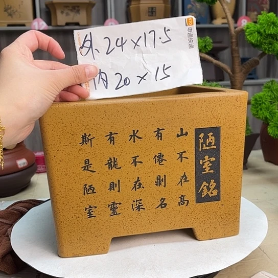 紫砂花盆宜兴紫砂第一