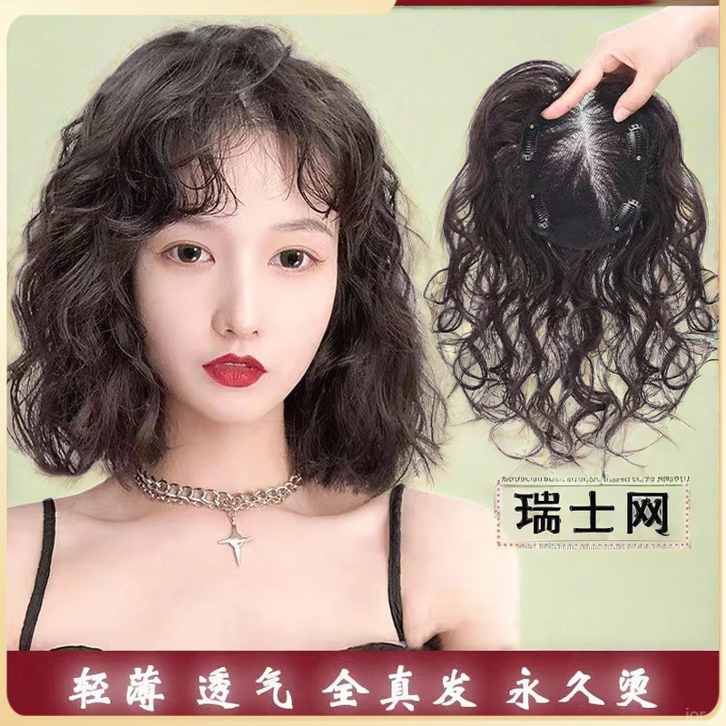 瑞士网卷发片全真发女士假发片头顶补发盖白发加发量蓬松补发片