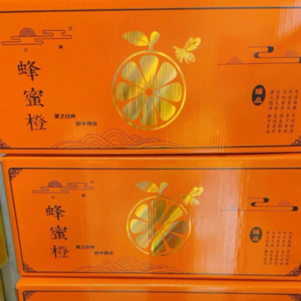 冰糖橙手提礼盒 一份（10斤左右）