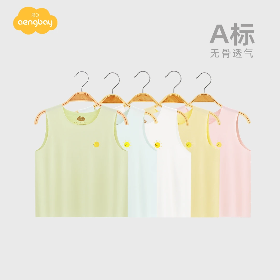 Aengbay[2件装]婴儿背心夏季衣服速干排汗新生儿T恤宝宝吊带上衣