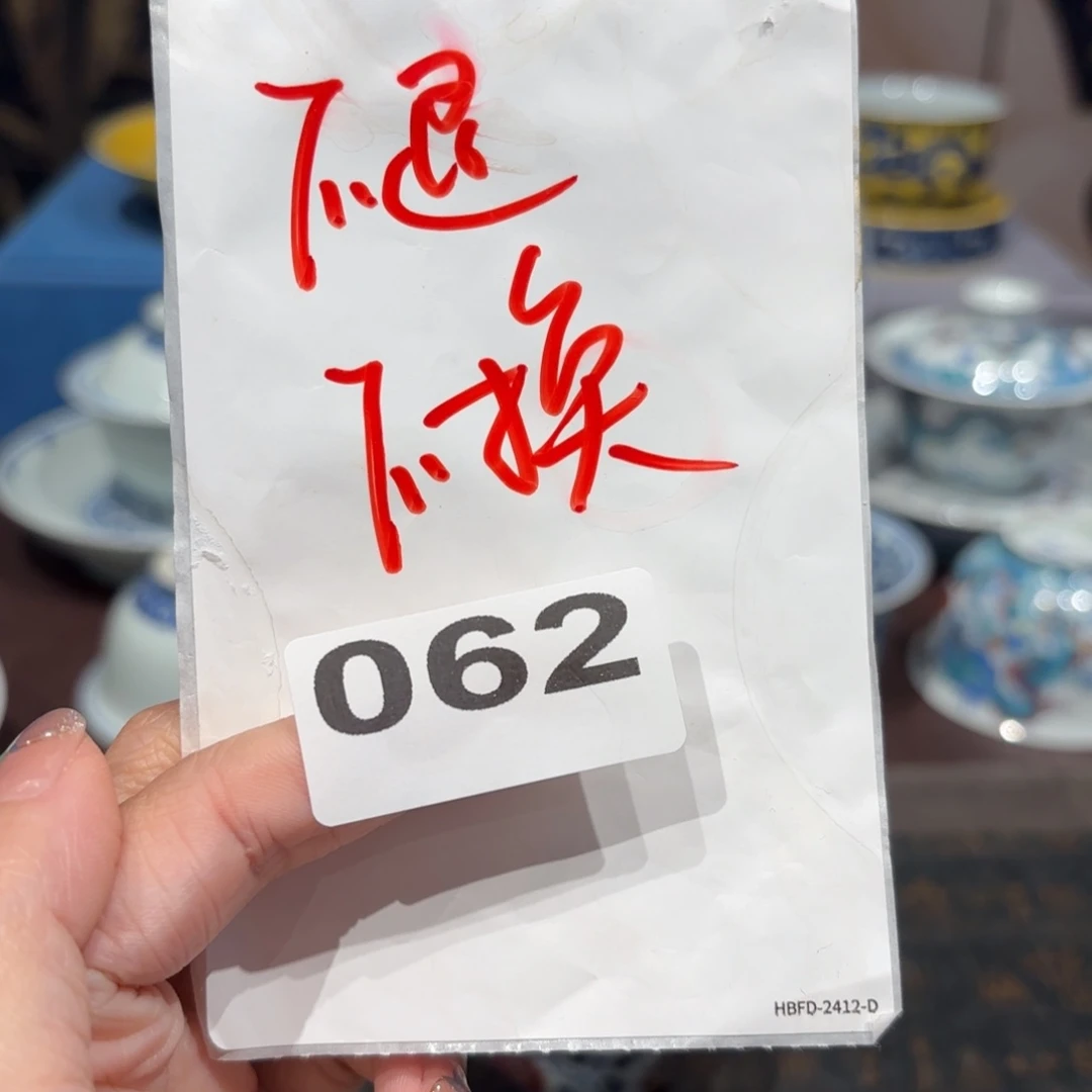 瓷片景德镇纯手工手绘