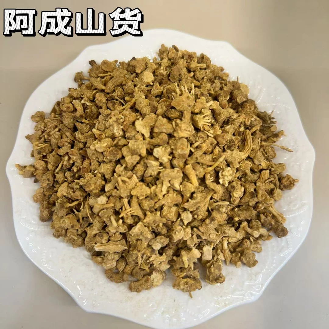 【阿成山货山货推荐】雪域-黄 龍 参（消溜参）