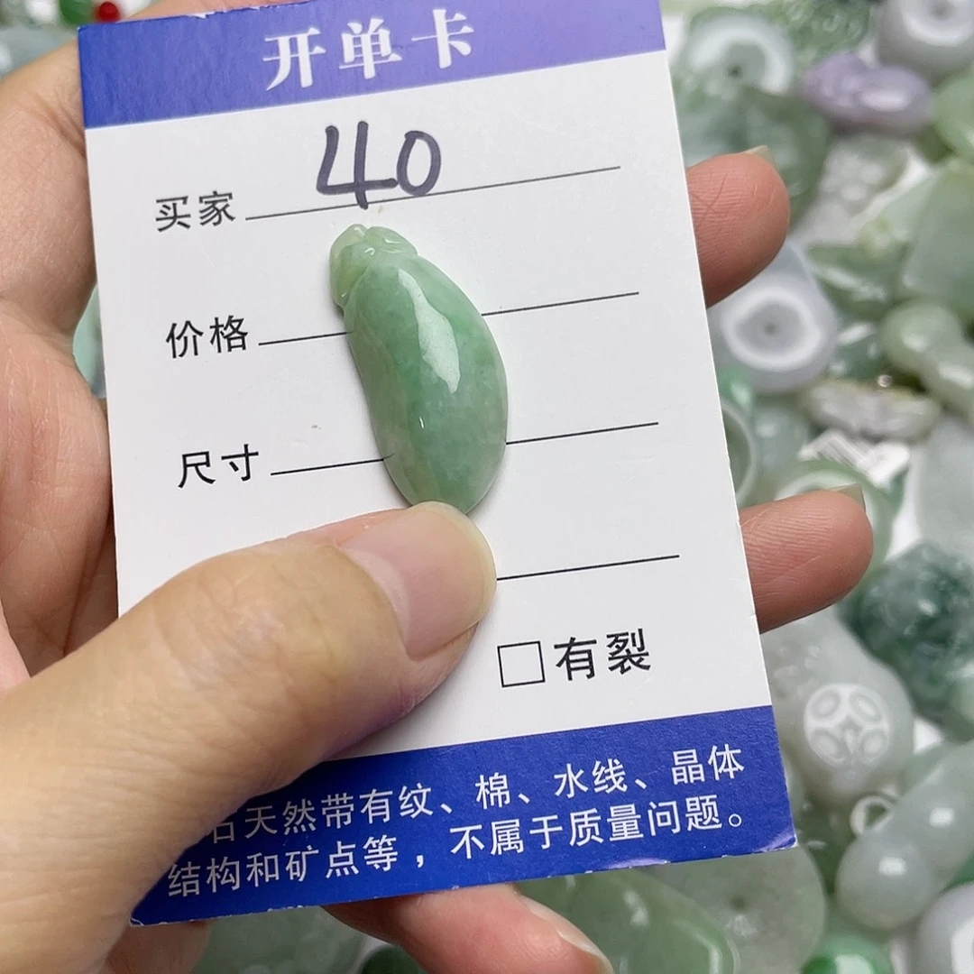 翡翠未镶嵌吊坠(不含链)