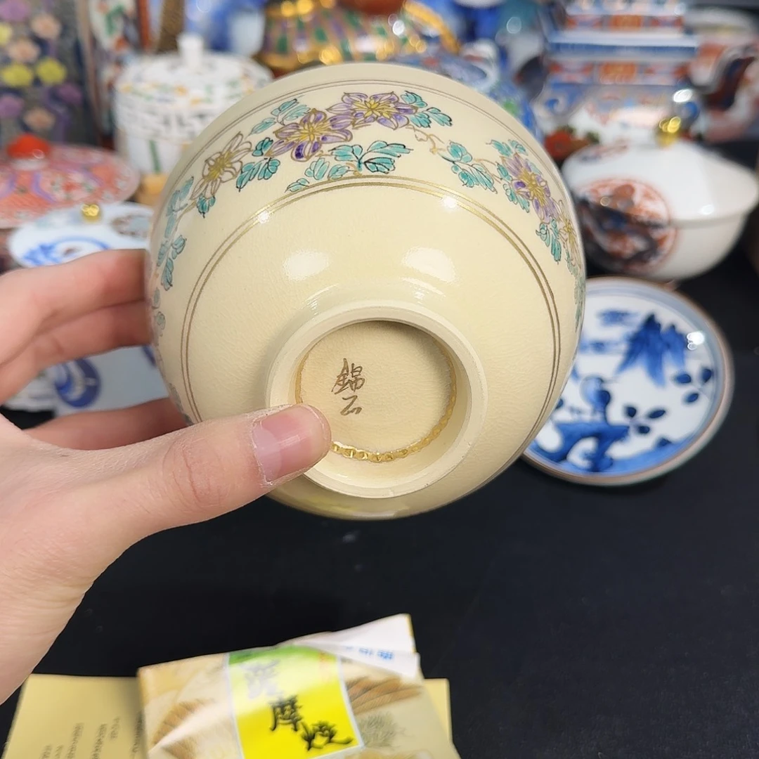 茶宠恭喜发财万事如意