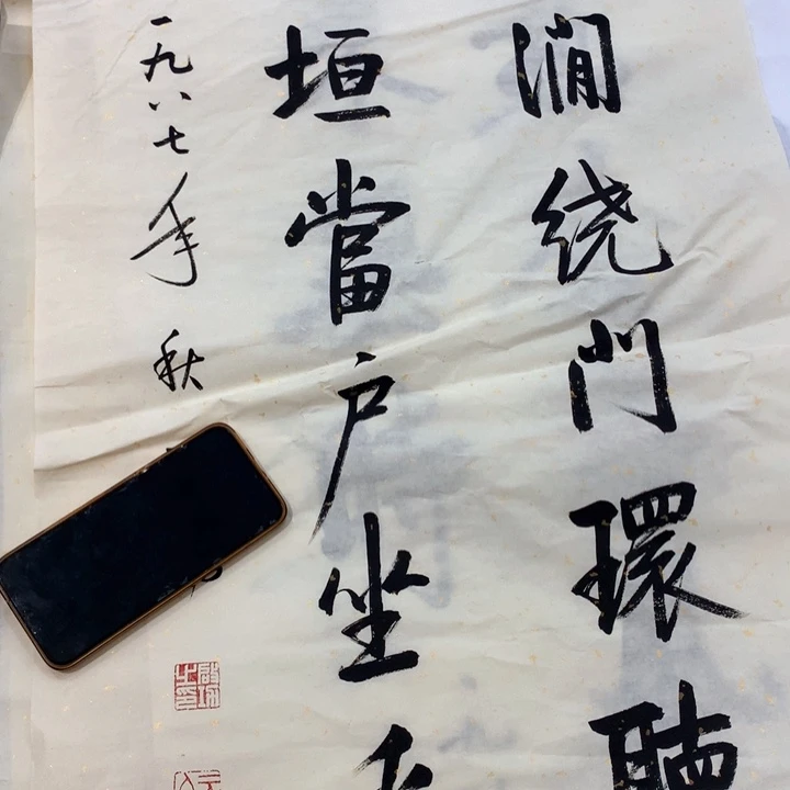 国画艺术作品欣赏