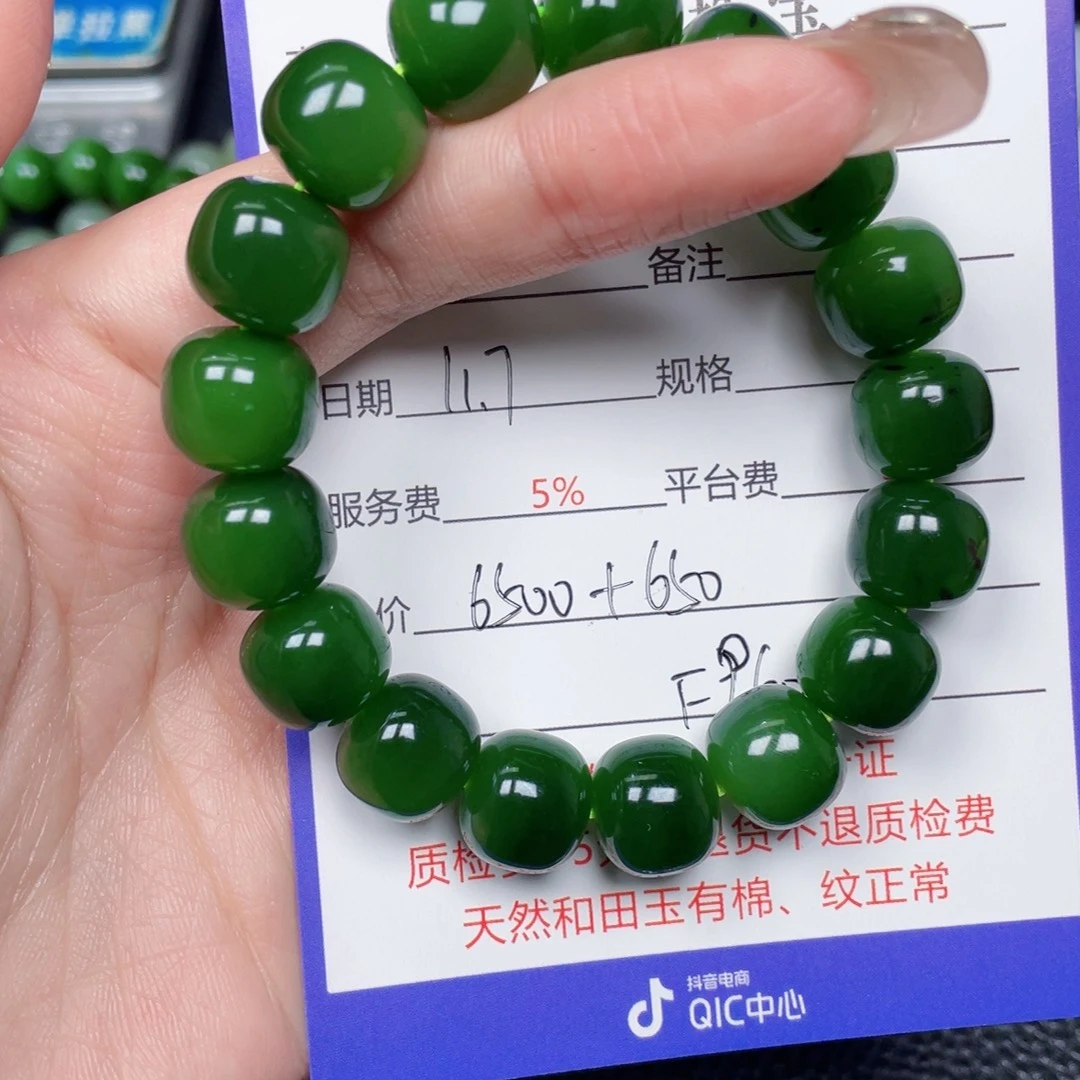 年****和田玉未镶嵌颈饰