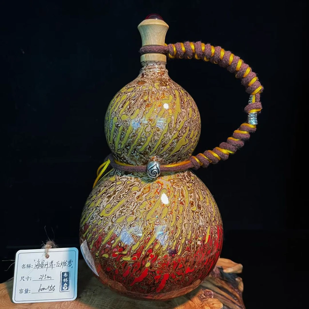 【~海晏河清~红炉点雪】渐变色犀皮漆高端天然酒葫芦文玩福禄摆件