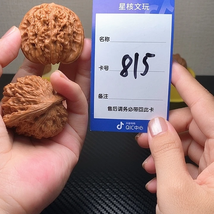 吊坠文玩核桃四座楼43