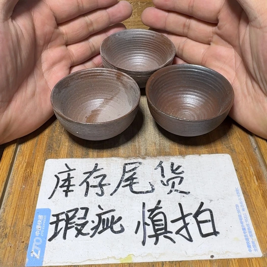 瑕疵介意勿拍陶瓷器皿A612