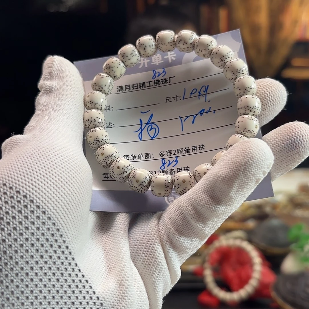 扬***星月菩提手串源头工厂