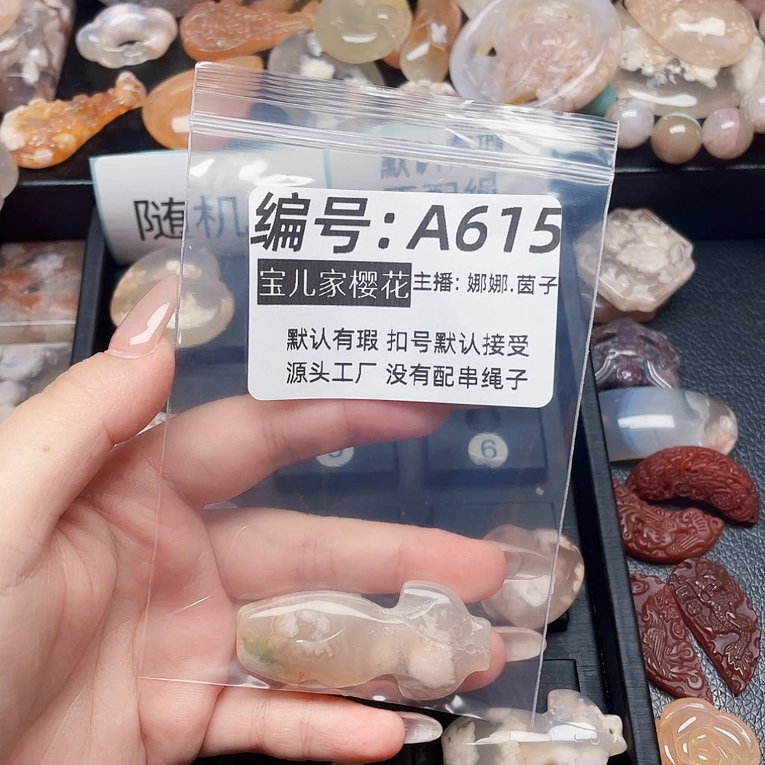 玛瑙/玉髓颈饰银S925镀金镶嵌叶***?