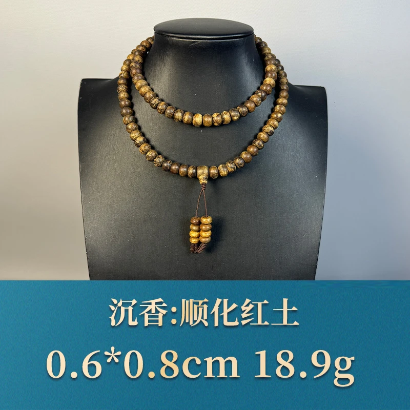 54760  顺化红土 沉香