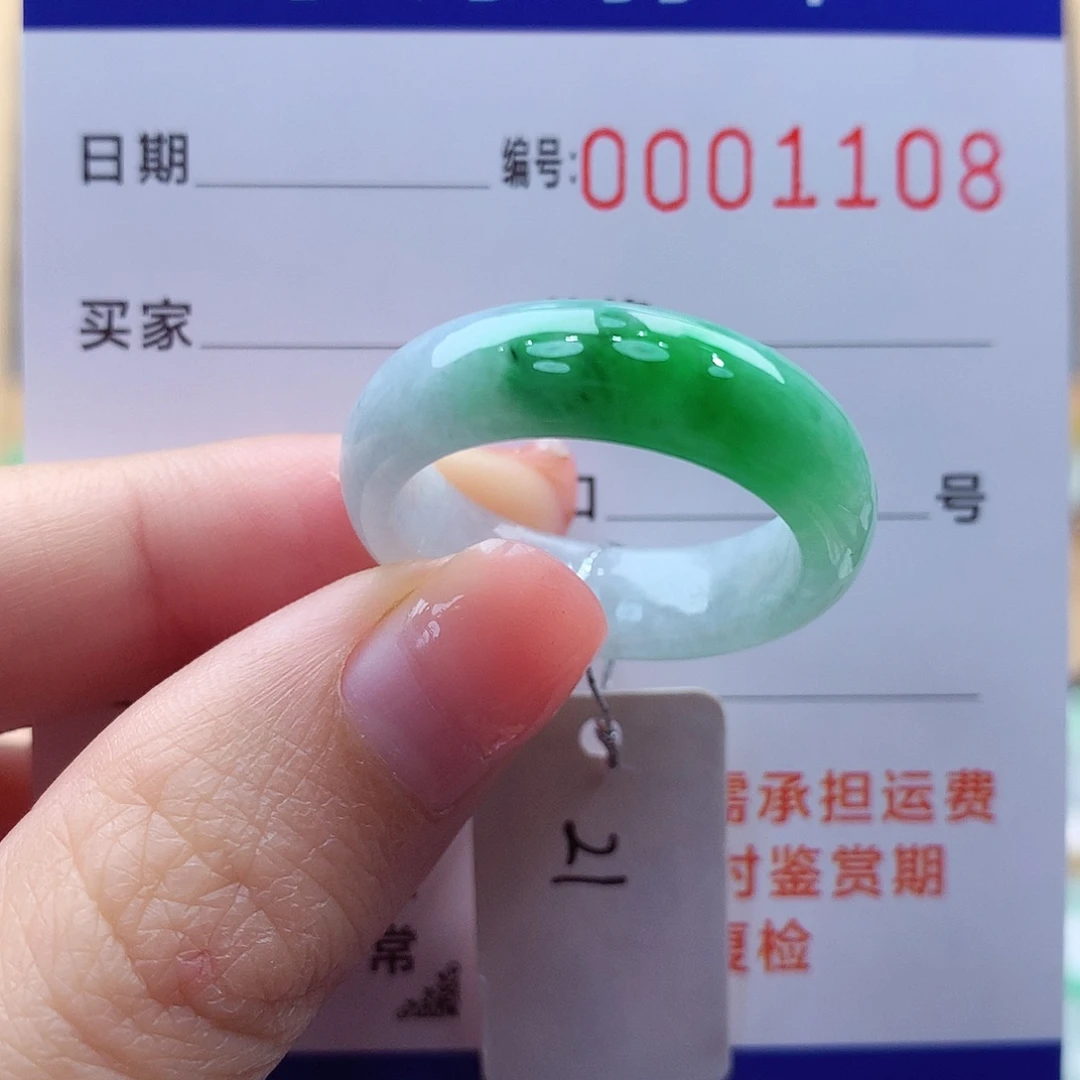 未镶嵌戒指翡翠缅甸A货