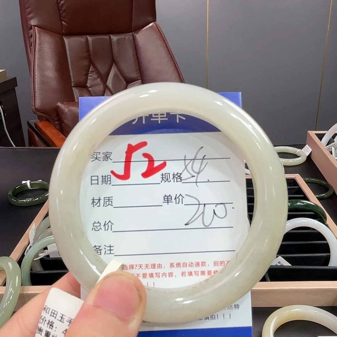 未镶嵌手镯和田玉