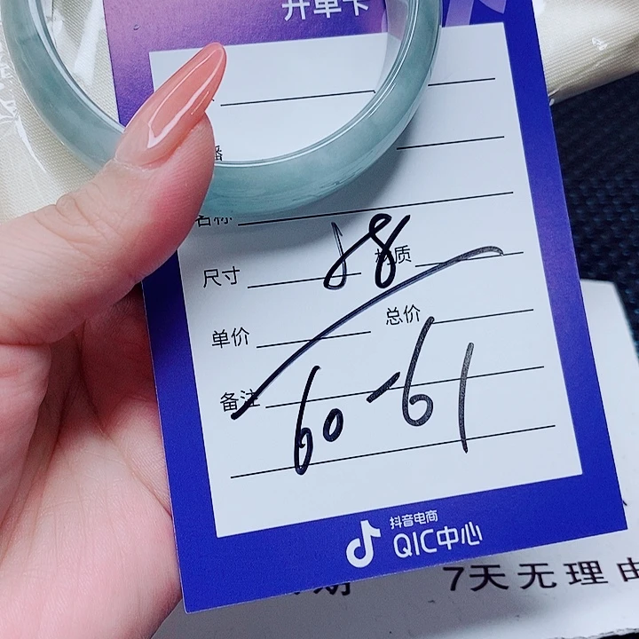 翡翠未镶嵌手镯（圆镯）