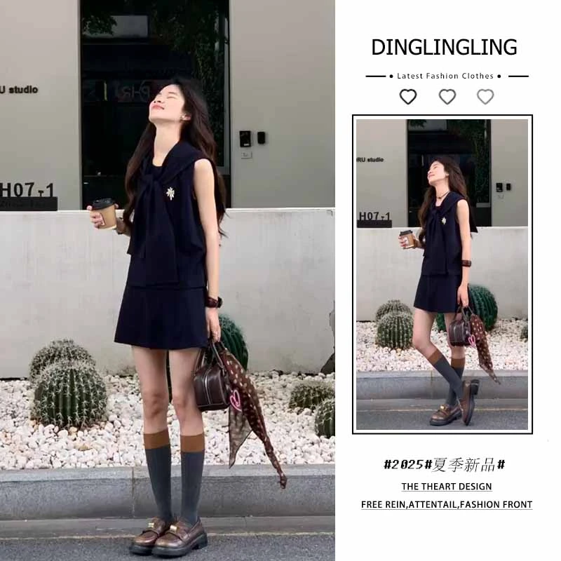 2025年夏季新款韩穿搭一整套装女简约百搭宽松背心半身裙两件套潮