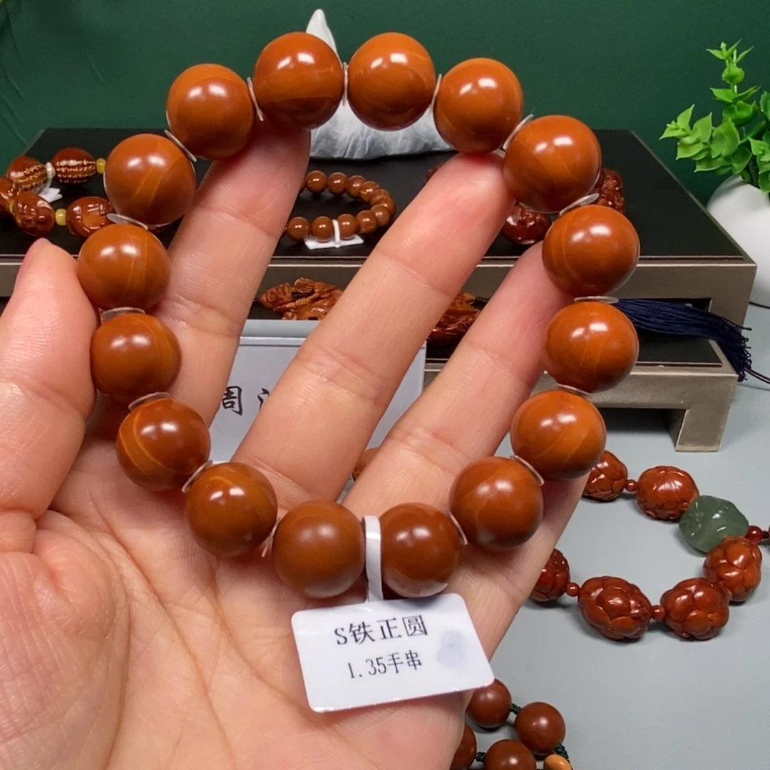 手串/手链橄榄核1.35梅林铁正圆