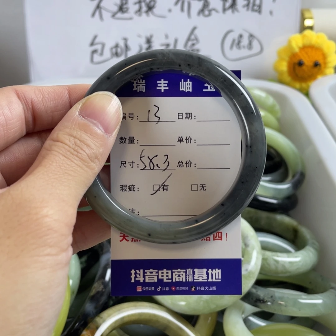 蛇纹石玉珠宝奇石未镶嵌