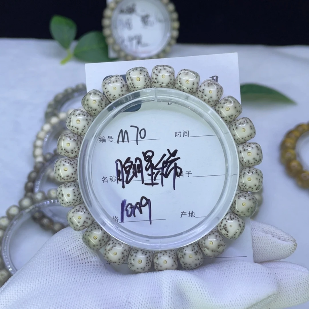 星月菩提吊坠M星稀