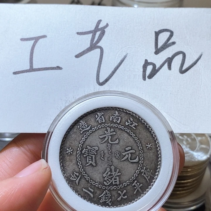 8号高仿现代工艺品