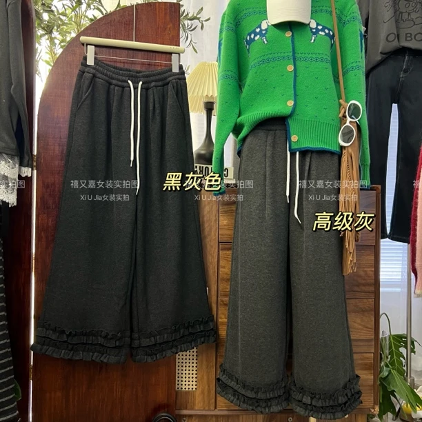 韩系设计感花边拼接加厚休闲裤女2024冬季新款高腰显瘦直筒阔腿裤