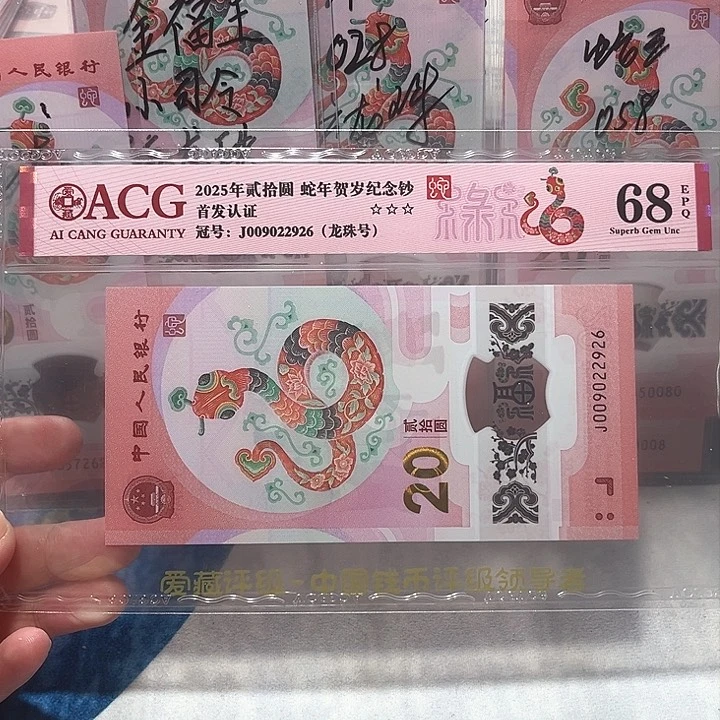 塑料009022926。。。。。