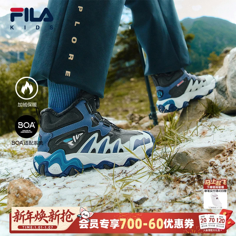 斐乐儿童【高帮加绒虎爪】中大童保暖耐磨户外运动棉鞋K15B542506