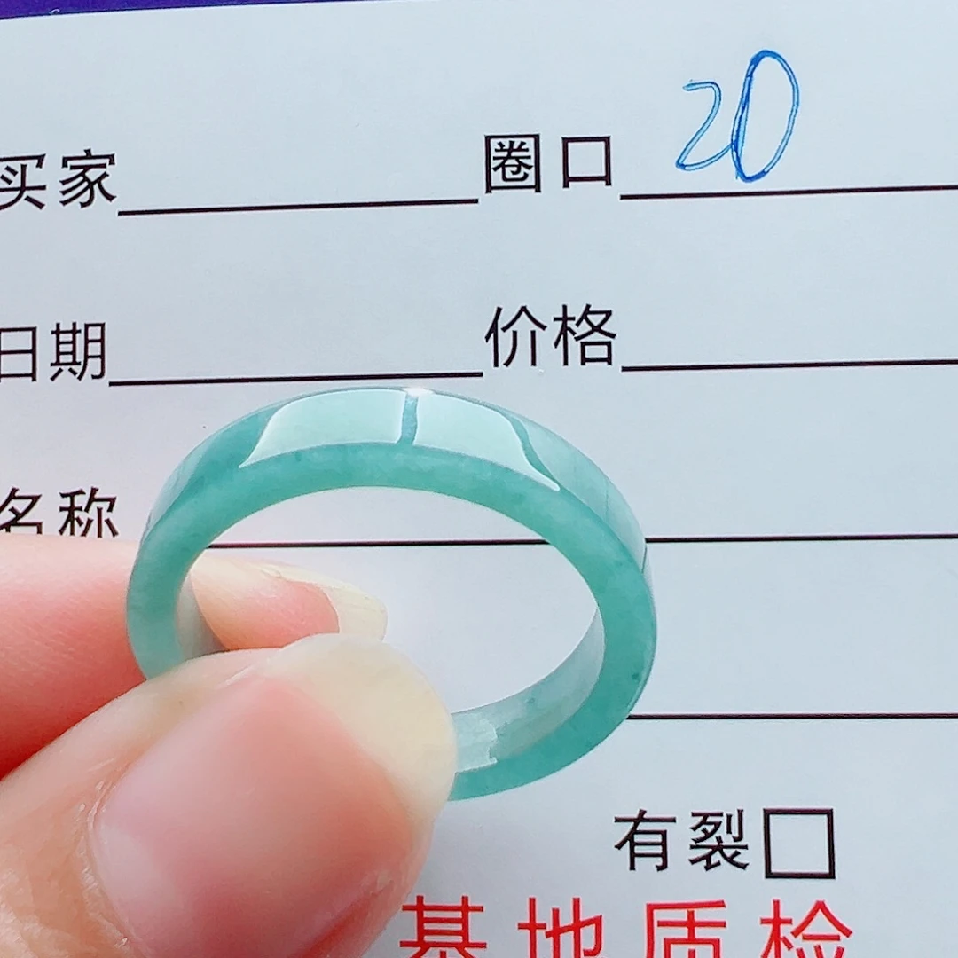 未镶嵌戒指翡翠Z*x戒圈