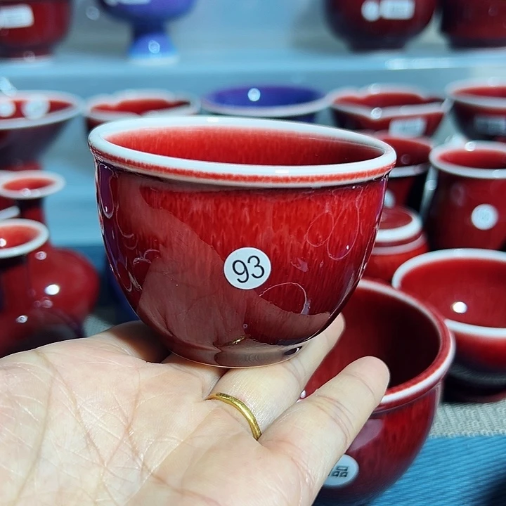 玉郎亭陶瓷福利杯