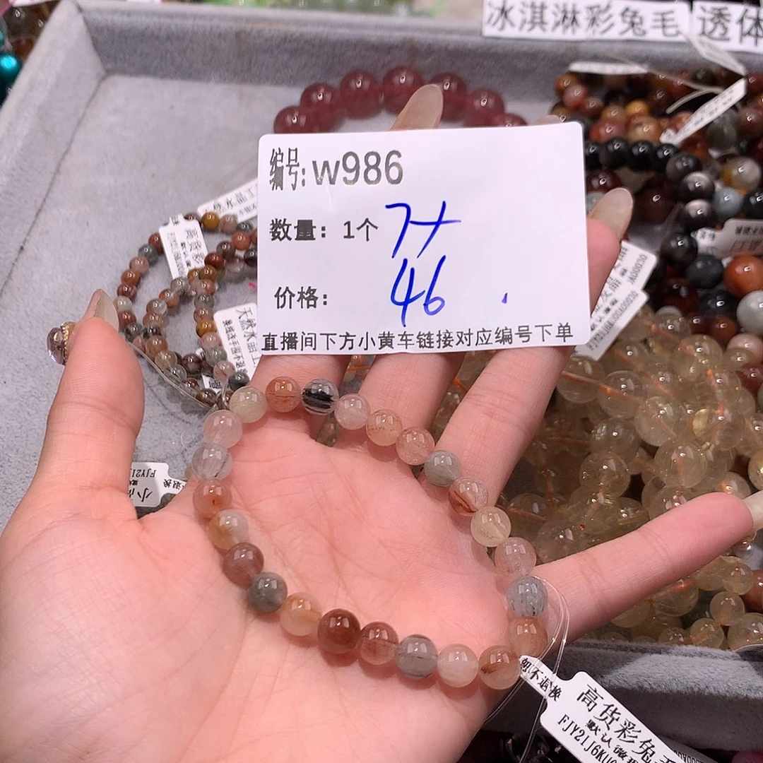 水晶手串未镶嵌啊***口986¥.@……