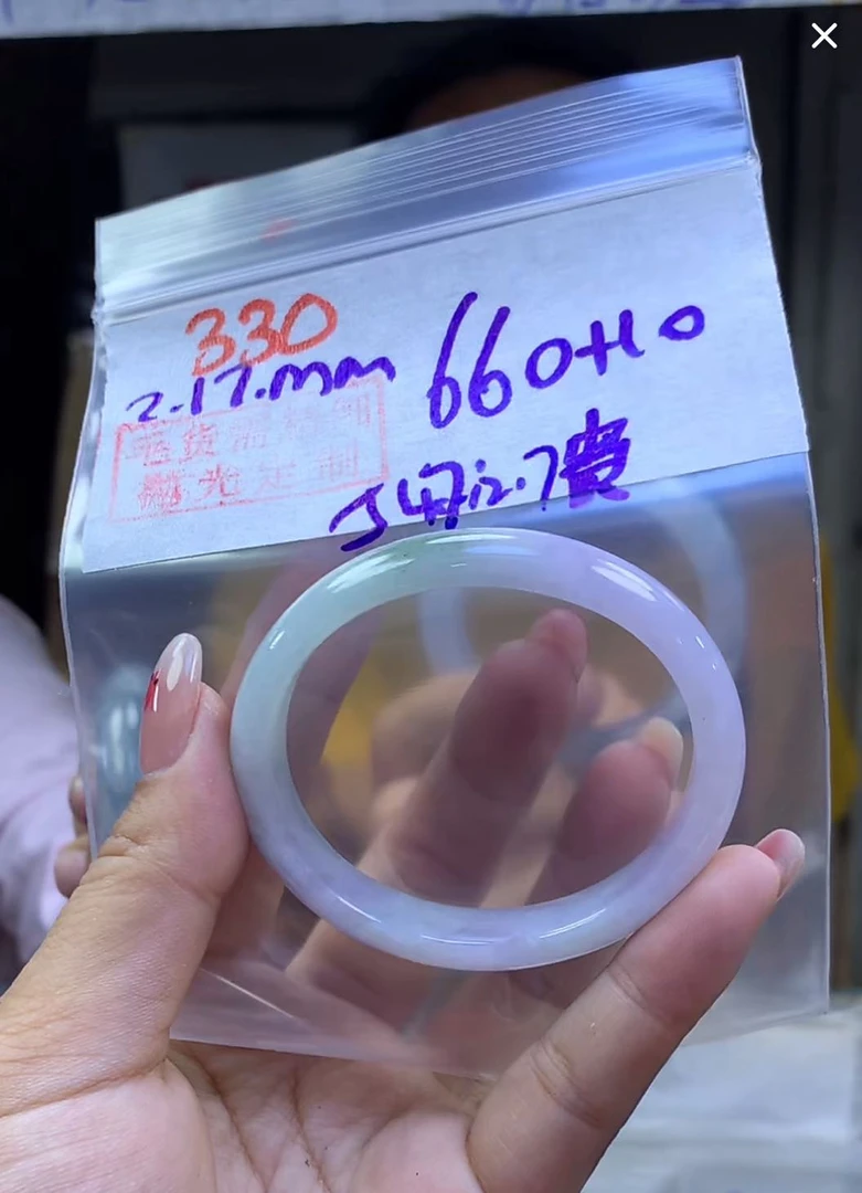 定制翡翠未镶嵌毛货330手镯54.7贵+660元+拍一发一