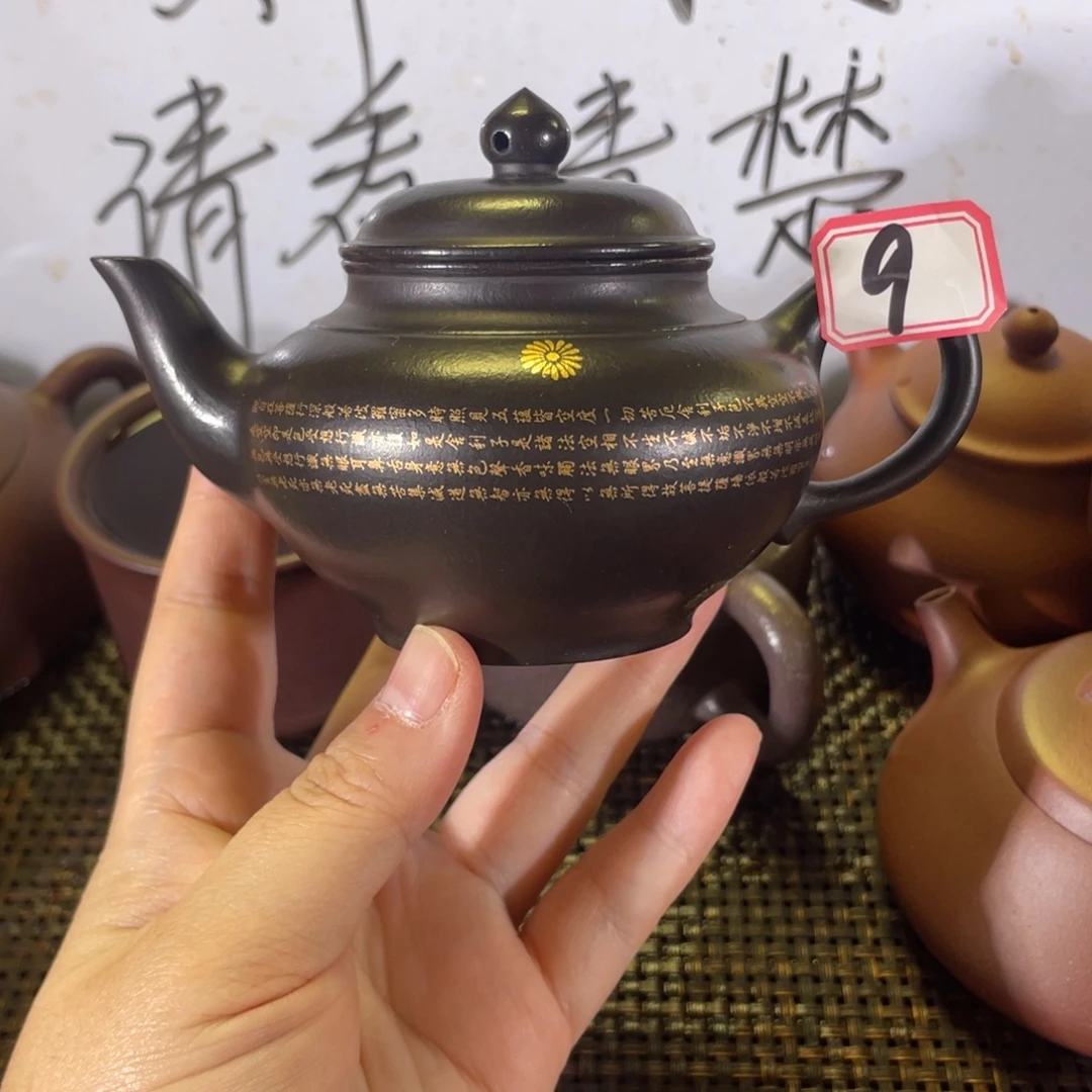 扯***纱茶壶紫砂笑樱微瑕