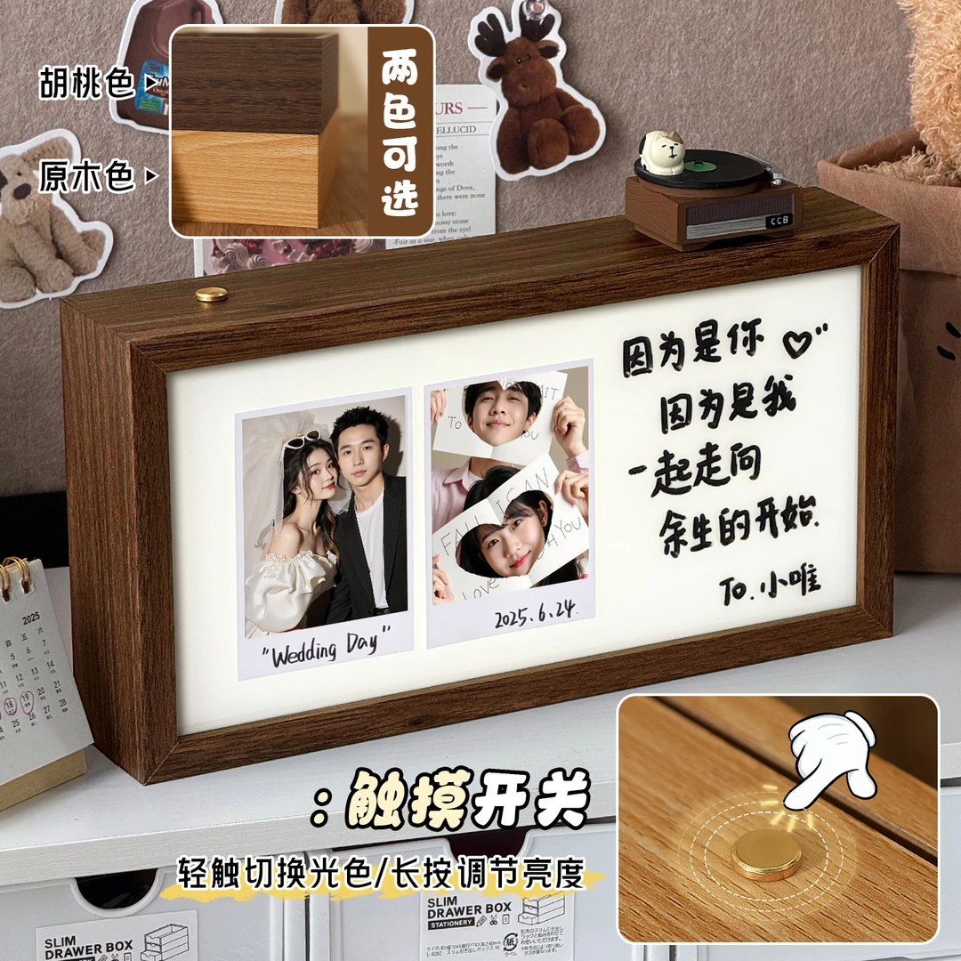 定制相框diy摆台洗照片高清冲印家居创意灯光画桌面氛围感小夜灯