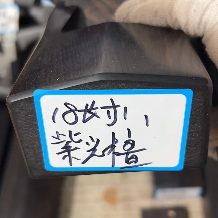 ◎***紫光檀木料子一个