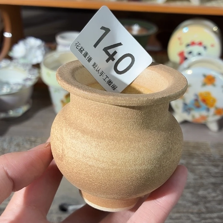 花盆花盆花盆花盆