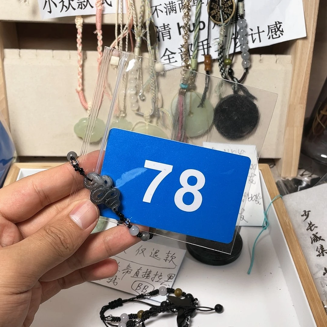 蛇纹石玉颈饰合金