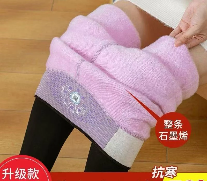 石墨烯发热导电裤冬季