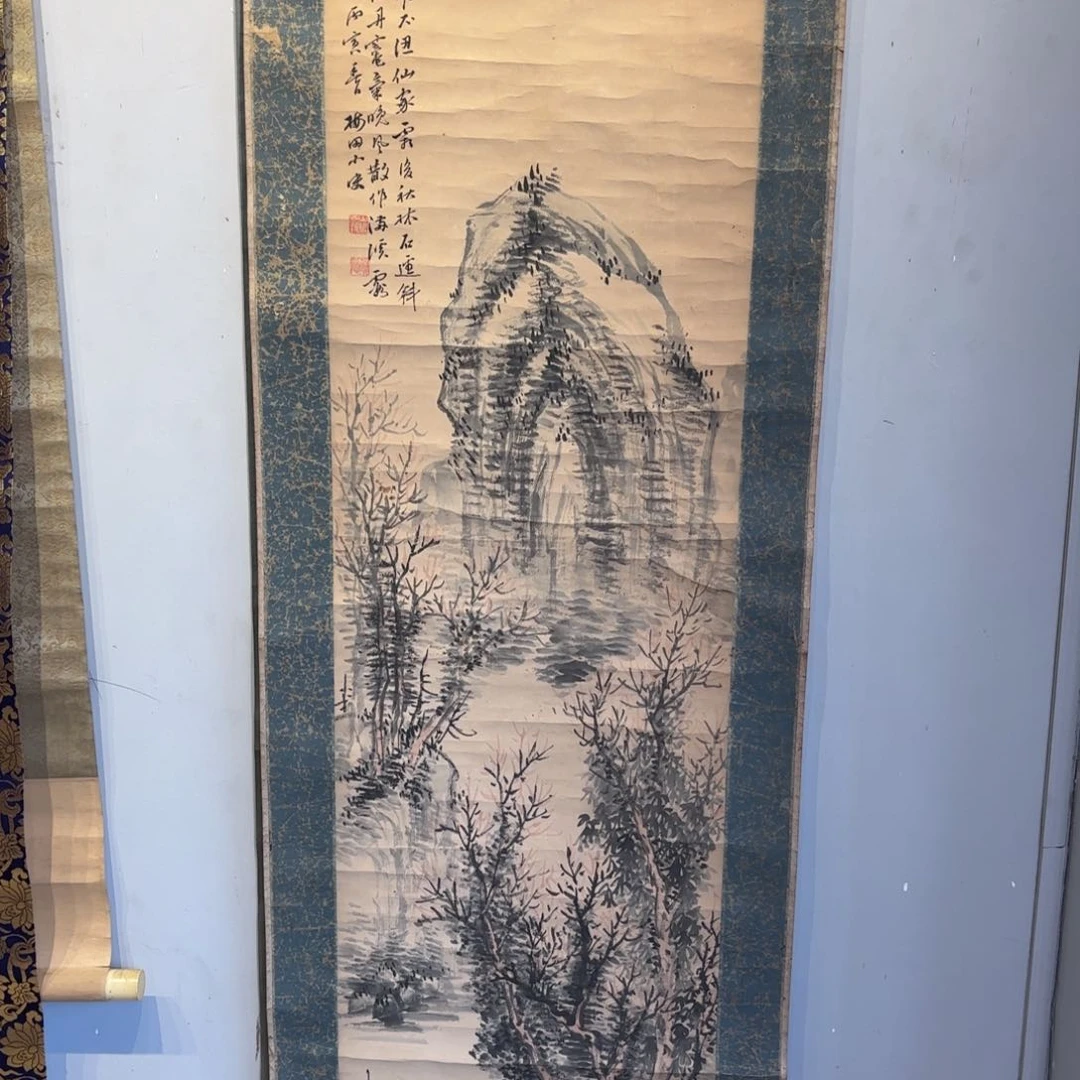 书法泰*工卷轴绢本绫裱14