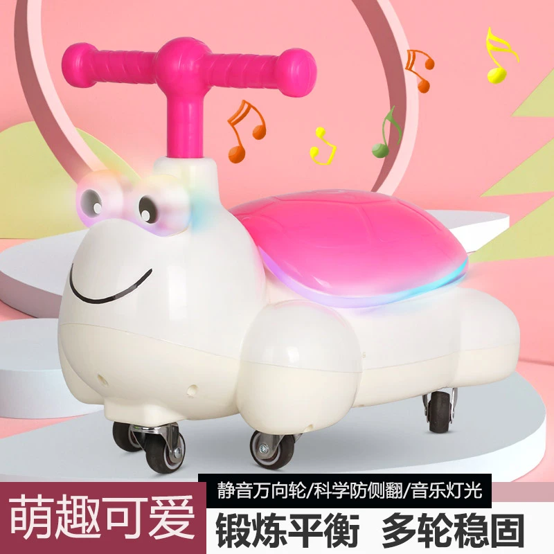新款乌龟滑行车带灯光音乐适合1-8岁万向轮可收纳幼儿儿童