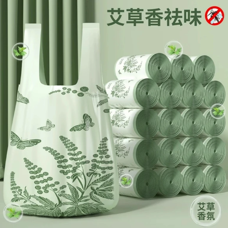 荞芬艾草香垃圾袋免撕一次性家用大号加厚厨房祛味清香背心塑料袋