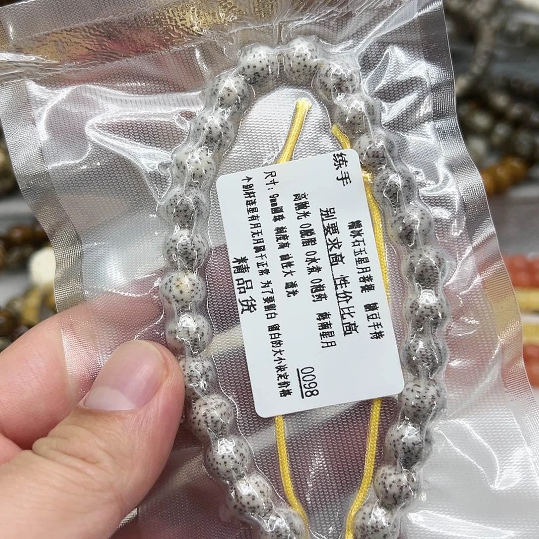 星月菩提手串4练手星月菩提0.9圆手持