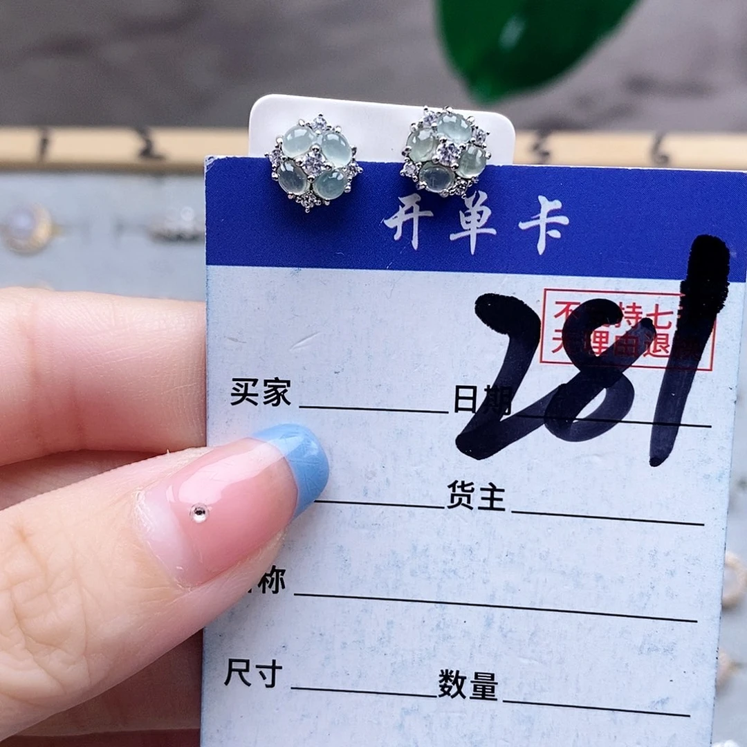 翡翠未镶嵌戒指耳钉