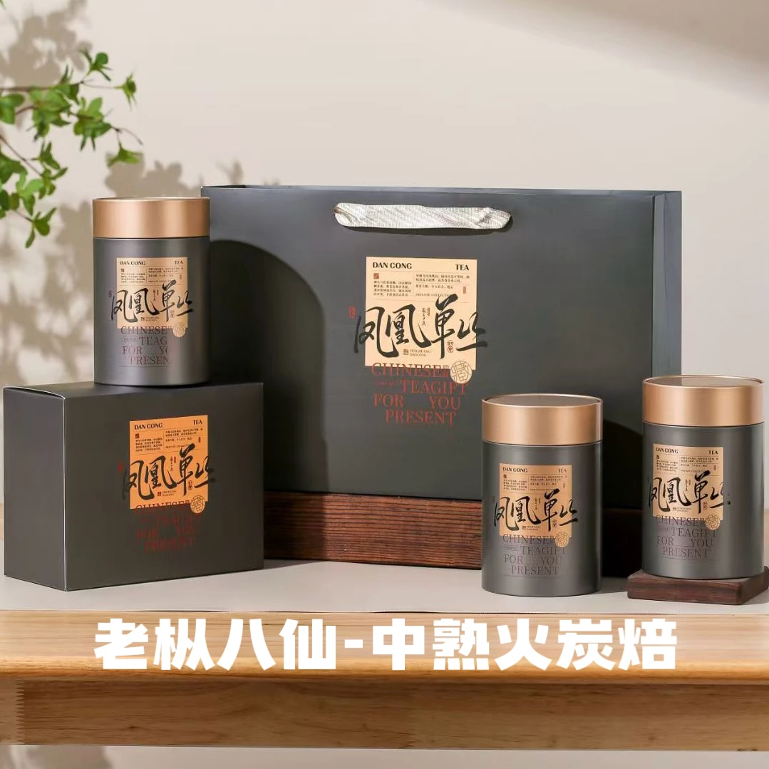 【老枞八仙】【电池兄专属】凤凰单丛茶老枞八仙中熟火春茶一斤装