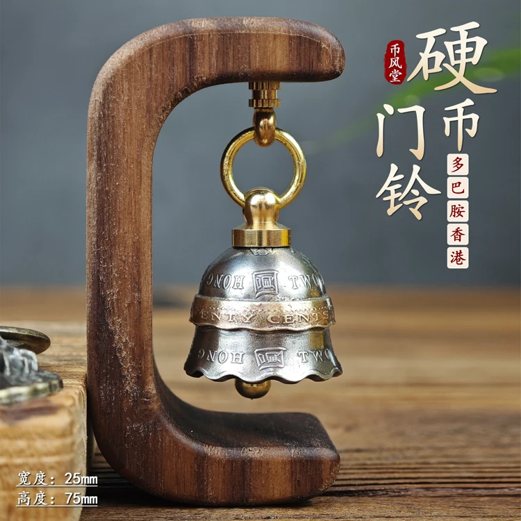 香港2元硬币多巴胺风格门铃磁吸摆件装饰币风堂原创复古铃铛