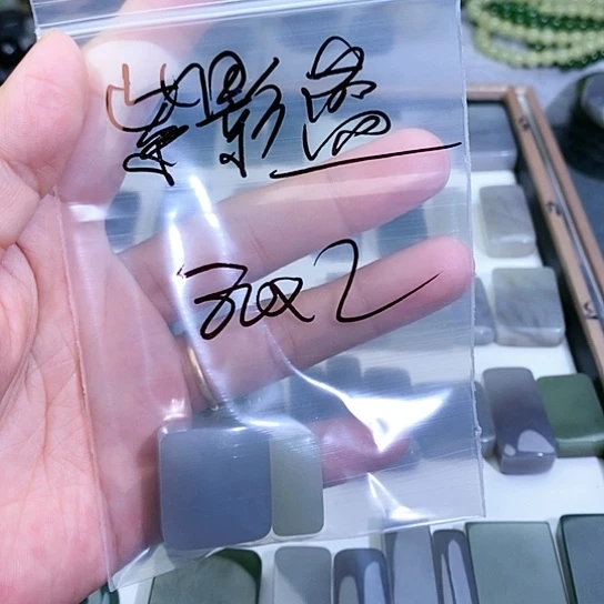 和田玉未镶嵌珠宝半成品紫*蓝