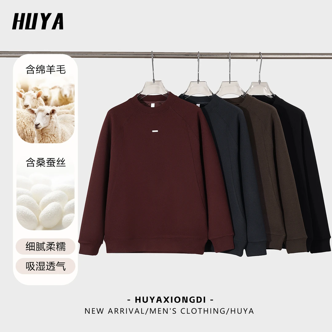 HUYA男士新年红色卫衣冬季加绒保暖插肩拼接设计圆领长袖男JS6518