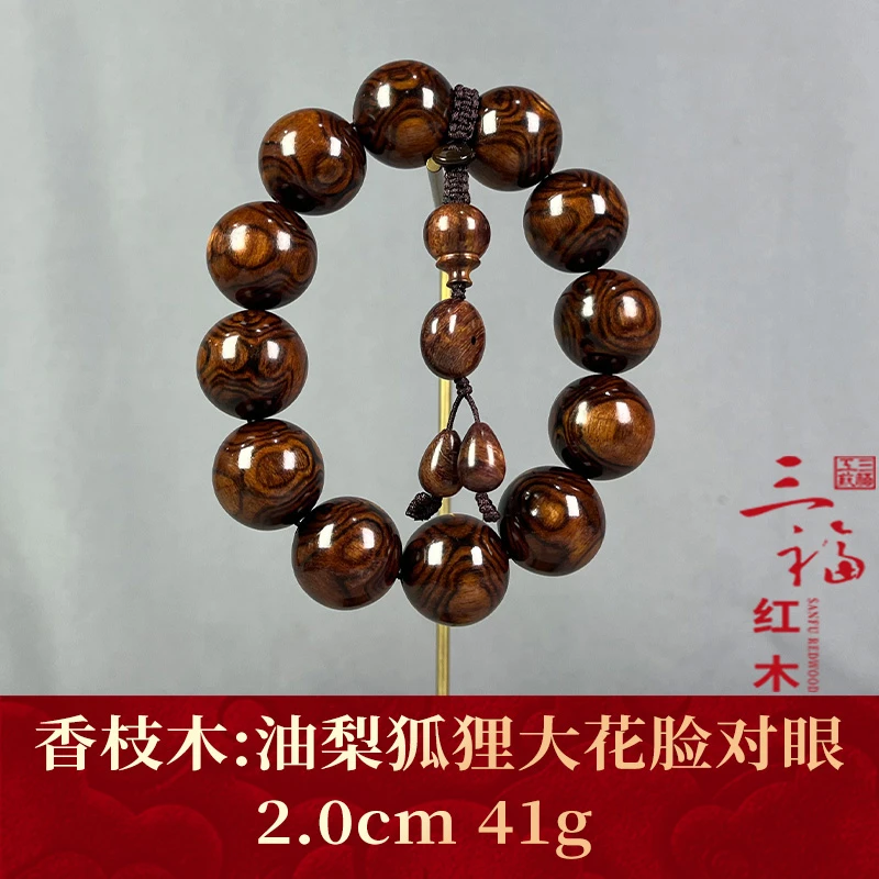 103373 油梨狐狸大花脸对眼 香枝木