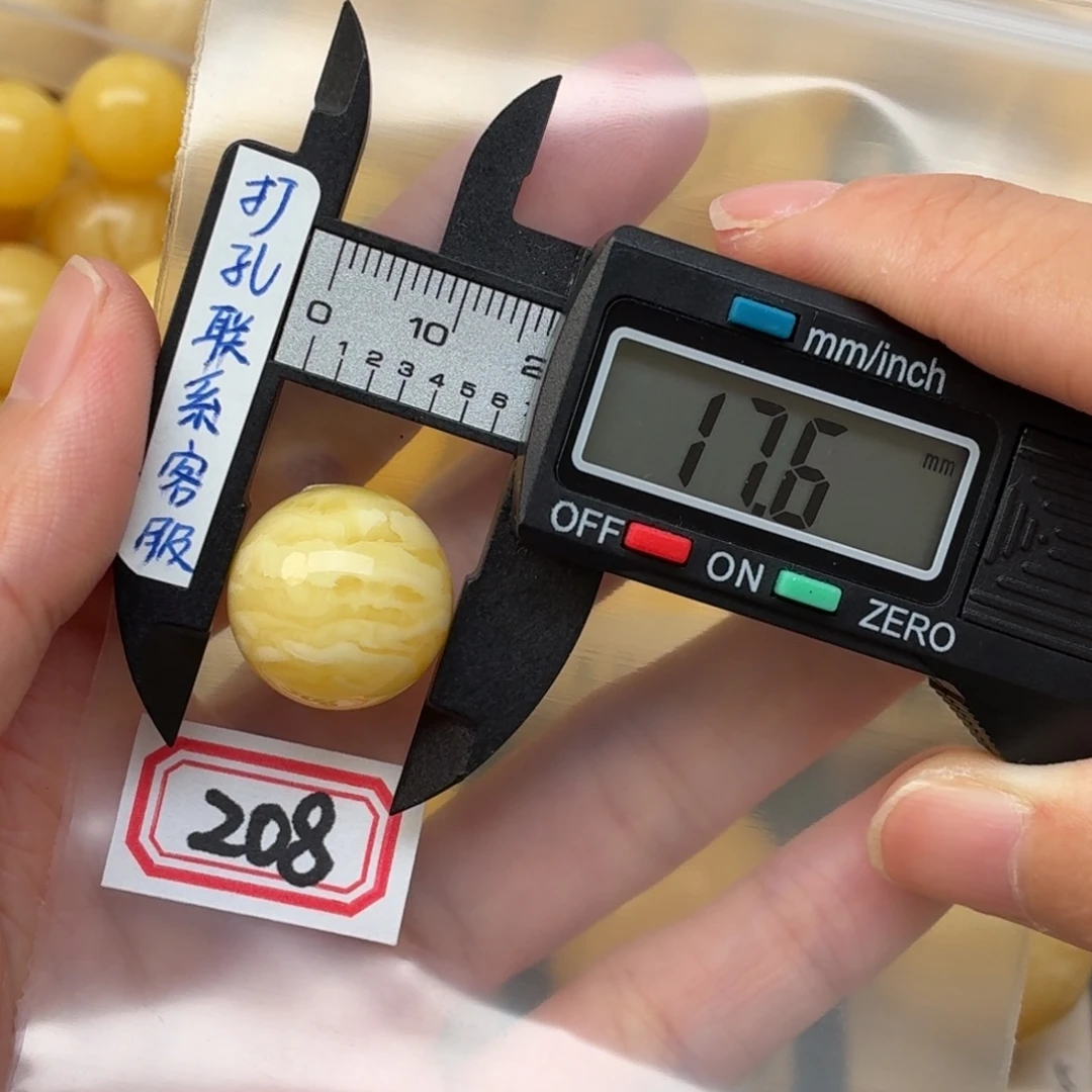 常***林蜜蜡未镶嵌裸石蜜蜡